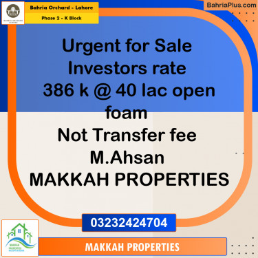 Residential Plot for Sale in Phase 2 - K Block -  Bahria Orchard, Lahore - (BP-174871)