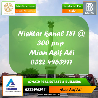 Residential Plot for Sale in Sector E - Nishtar Block -  Bahria Town, Lahore - (BP-174960)