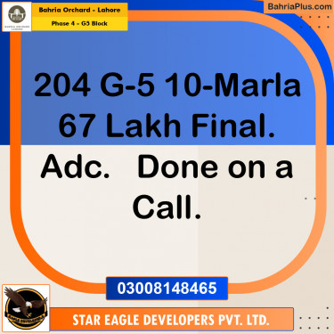 Residential Plot for Sale in Phase 4 - G5 Block -  Bahria Orchard, Lahore - (BP-174968)