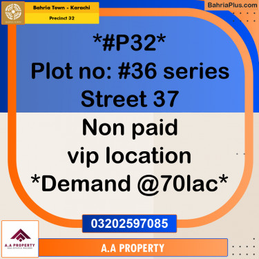 250 Sq. Yards Residential Plot for Sale in Precinct 32 -  Bahria Town, Karachi - (BP-174991)