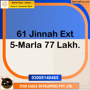 Residential Plot for Sale in Sector E - Jinnah Ext. Block -  Bahria Town, Lahore - (BP-175087)