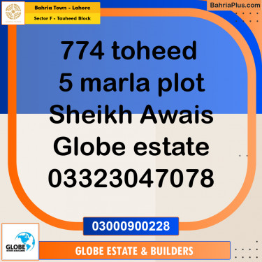 Residential Plot for Sale in Sector F - Tauheed Block -  Bahria Town, Lahore - (BP-175193)