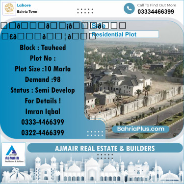Residential Plot for Sale in Sector F - Tauheed Block -  Bahria Town, Lahore - (BP-175209)