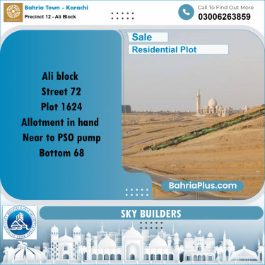 125 Sq. Yards Residential Plot for Sale in Precinct 12 - Ali Block -  Bahria Town, Karachi - (BP-175308)
