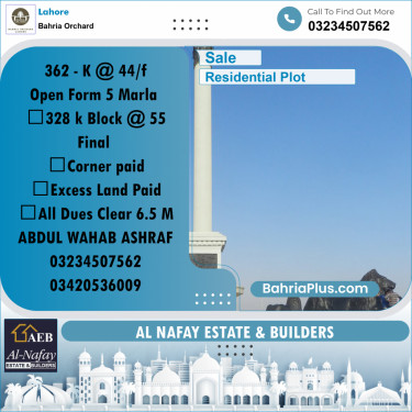 Residential Plot for Sale in Phase 2 - K Block -  Bahria Orchard, Lahore - (BP-175373)