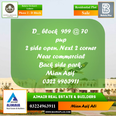 Residential Plot for Sale in Phase 2 - D Block -  Bahria Orchard, Lahore - (BP-175440)