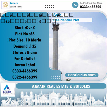 Residential Plot for Sale in Overseas C -  Bahria Town, Lahore - (BP-175460)