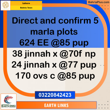 Residential Plot for Sale in Sector D - EE Block -  Bahria Town, Lahore - (BP-175494)