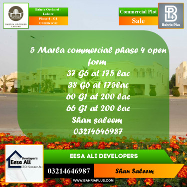 Commercial Plot for Sale in Phase 4 - G1 Commercial -  Bahria Orchard, Lahore - (BP-175529)