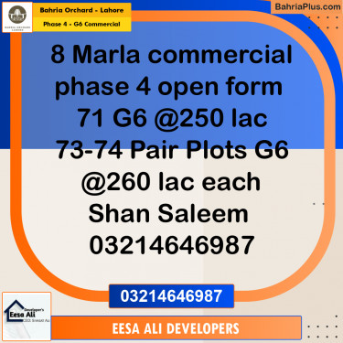 Commercial Plot for Sale in Phase 4 - G6 Commercial -  Bahria Orchard, Lahore - (BP-175532)