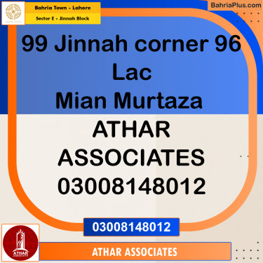 Residential Plot for Sale in Sector E - Jinnah Block -  Bahria Town, Lahore - (BP-175536)