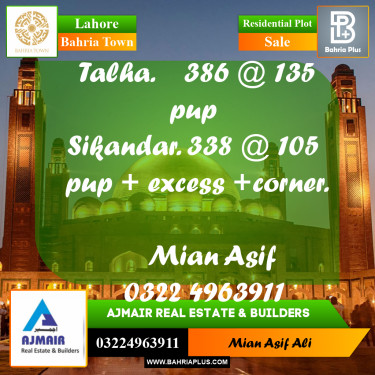 Residential Plot for Sale in Sector F - Talha Block -  Bahria Town, Lahore - (BP-175587)