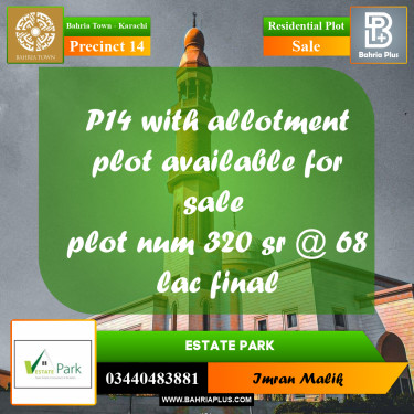 125 Sq. Yards Residential Plot for Sale in Precinct 14 -  Bahria Town, Karachi - (BP-175623)