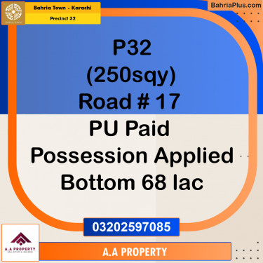 250 Sq. Yards Residential Plot for Sale in Precinct 32 -  Bahria Town, Karachi - (BP-175646)