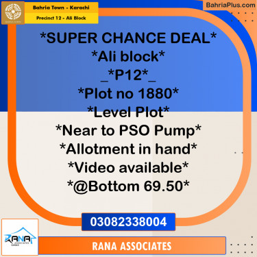 125 Sq. Yards Residential Plot for Sale in Precinct 12 - Ali Block -  Bahria Town, Karachi - (BP-175708)