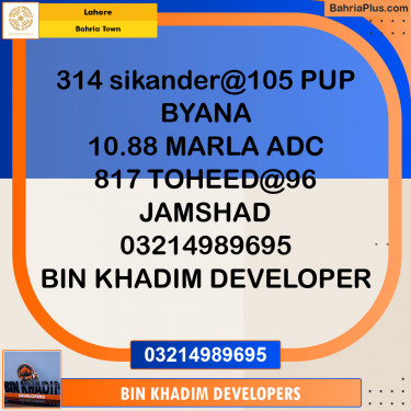 Residential Plot for Sale in Sector F - Sikander Block -  Bahria Town, Lahore - (BP-175788)