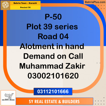 Residential Plot for Sale in Precinct 50 -  Bahria Town, Karachi - (BP-175835)