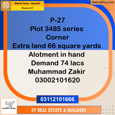 Residential Plot for Sale in Precinct 27 -  Bahria Town, Karachi - (BP-175840)