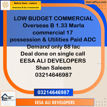 Commercial Plot for Sale in Overseas B Ext. Commercial -  Bahria Town, Lahore - (BP-175857)
