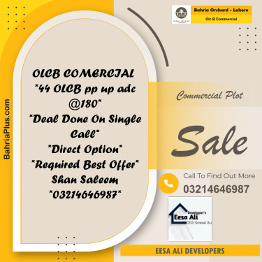 Commercial Plot for Sale in OLC B Commercial -  Bahria Orchard, Lahore - (BP-175870)