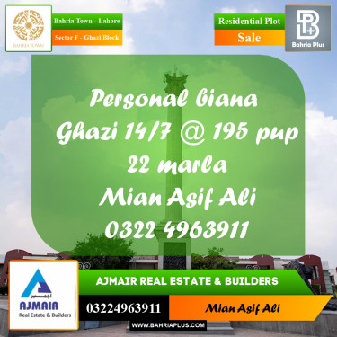 Residential Plot for Sale in Sector F - Ghazi Block -  Bahria Town, Lahore - (BP-175884)