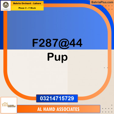 Residential Plot for Sale in Phase 2 - F Block -  Bahria Orchard, Lahore - (BP-175920)