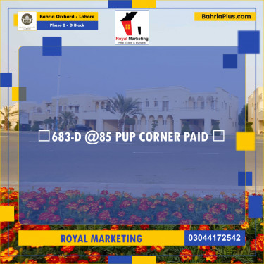 Residential Plot for Sale in Phase 2 - D Block -  Bahria Orchard, Lahore - (BP-175967)