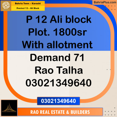 125 Sq. Yards Residential Plot for Sale in Precinct 12 - Ali Block -  Bahria Town, Karachi - (BP-175989)