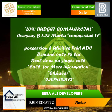 Commercial Plot for Sale in Overseas B Ext. Commercial -  Bahria Town, Lahore - (BP-175999)