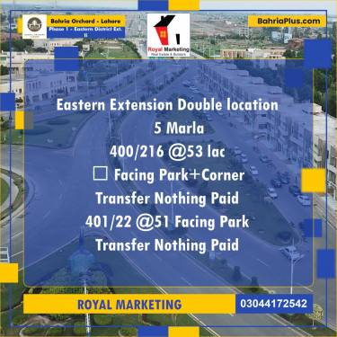 Residential Plot for Sale in Phase 1 - Eastern District Ext. II -  Bahria Orchard, Lahore - (BP-176018)