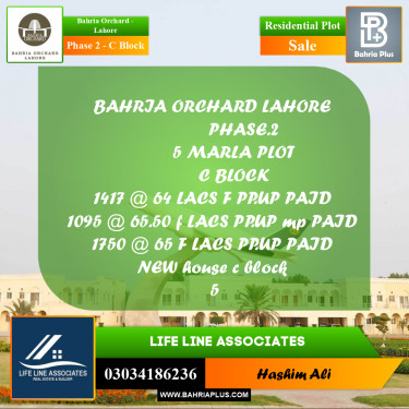 Residential Plot for Sale in Phase 2 - C Block -  Bahria Orchard, Lahore - (BP-176032)