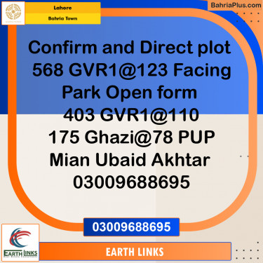 Residential Plot for Sale in Golf Phase 1 -  Bahria Town, Lahore - (BP-176126)