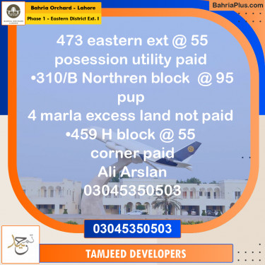 Residential Plot for Sale in Phase 1 - Eastern District Ext. I -  Bahria Orchard, Lahore - (BP-176151)
