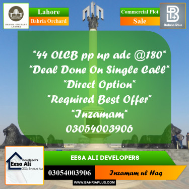 Commercial Plot for Sale in OLC-B Block -  Bahria Orchard, Lahore - (BP-176229)
