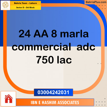 Residential Plot for Sale in Sector D - DD Block -  Bahria Town, Lahore - (BP-176234)