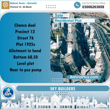 125 Sq. Yards Residential Plot for Sale in Precinct 12 - Ali Block -  Bahria Town, Karachi - (BP-176247)