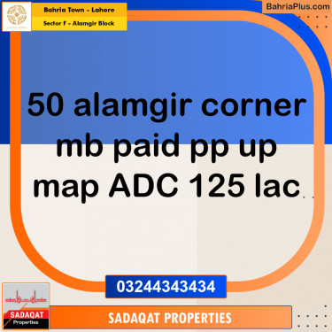 Residential Plot for Sale in Sector F - Alamgir Block -  Bahria Town, Lahore - (BP-176289)