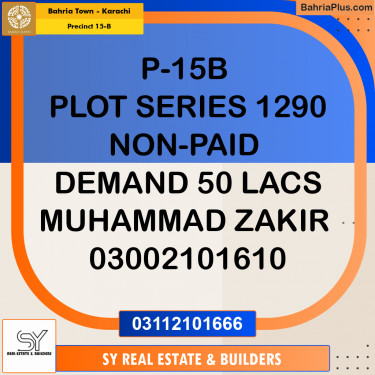 125 Sq. Yards Residential Plot for Sale in Precinct 15-B -  Bahria Town, Karachi - (BP-176301)