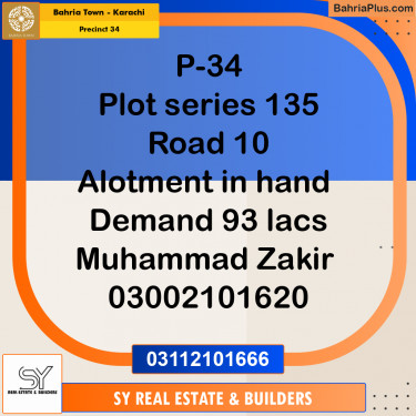 250 Sq. Yards Residential Plot for Sale in Precinct 34 -  Bahria Town, Karachi - (BP-176308)