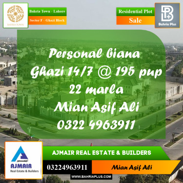 Residential Plot for Sale in Sector F - Ghazi Block -  Bahria Town, Lahore - (BP-176319)