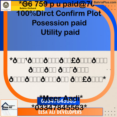 Residential Plot for Sale in Phase 4 - G6 Block -  Bahria Orchard, Lahore - (BP-176338)