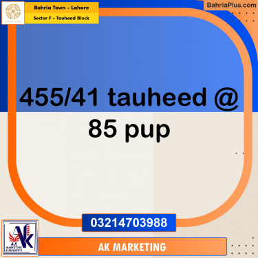 Residential Plot for Sale in Sector F - Tauheed Block -  Bahria Town, Lahore - (BP-176361)