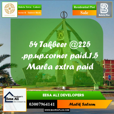 Residential Plot for Sale in Sector B - Takbeer Block -  Bahria Town, Lahore - (BP-176377)