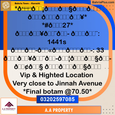 Residential Plot for Sale in Precinct 27 -  Bahria Town, Karachi - (BP-176379)