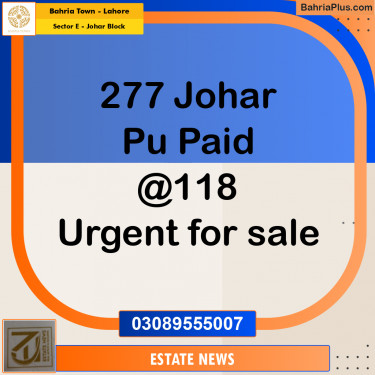 Residential Plot for Sale in Sector E - Johar Block -  Bahria Town, Lahore - (BP-176424)