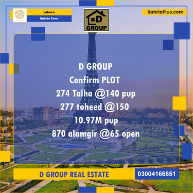 Residential Plot for Sale in Bahria Town, Lahore - (BP-176434)