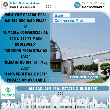 Commercial Plot for Sale in Phase 4 - G5 Commercial -  Bahria Orchard, Lahore - (BP-176461)