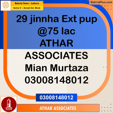 Residential Plot for Sale in Sector E - Jinnah Ext. Block -  Bahria Town, Lahore - (BP-176502)