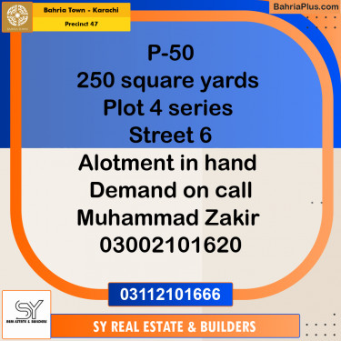 250 Sq. Yards Residential Plot for Sale in Precinct 47 -  Bahria Town, Karachi - (BP-176550)