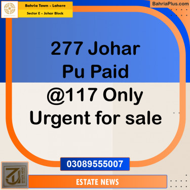 Residential Plot for Sale in Sector E - Johar Block -  Bahria Town, Lahore - (BP-176566)